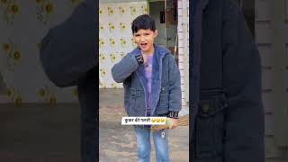 तू भी मार😂🤣Haryanvi NatakHariyanvi comedyDeepak Deswal shortsfeed comedy shorts viralshorts [upl. by Mcgray]