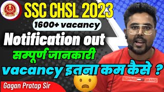 SSC CHSL Notification 2023  CHSL Form qualification syllabus CHSL Full details By Gagan Pratap [upl. by Tilagram975]