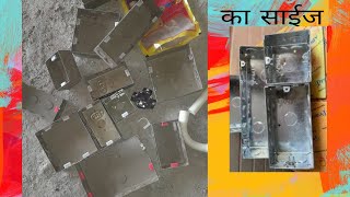 Electrical Gi Box Size How To Moduler Board All Saze Gi Metal Box Bijli Box ka Saze Kitna Hota Hai [upl. by Lenahs27]