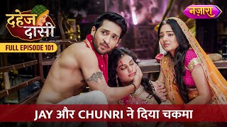 Jay Aur Chunri Ne Diya Anusha Ko Chakma  FULL EPISODE 101  Dahej Daasi  Nazara TV [upl. by Dolloff]