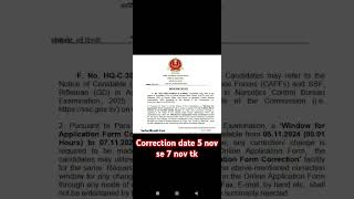 SSC GD form correction notice sscwarior shortsfeed ytshorts sscgd [upl. by Enyallij]