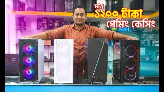 VIew One ARGB Gaming Casing  Only 1200 Tk  Casing Price in Bangladesh I Gaming Casing [upl. by Attenal]