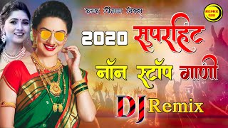 2020 Superhit NonStop DJ Gani  2k20 Special  Top Marathi DJ Songs [upl. by Tjaden]