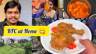 KFC Chicken ಮನೆಯಲ್ಲೇ ರೆಡಿ ಆಯ್ತು😍  Home made KFC Chicken  Likhith Shetty Vlogs [upl. by Lukasz]