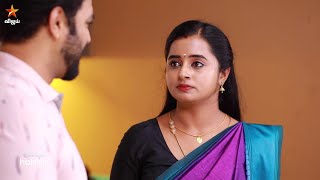 Aaha Kalyanam  9th to 13th December 2024  Promo [upl. by Etnahc]