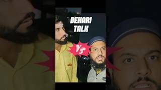 BEHARI TALK Bashir VS Sanju 💀 trending shorts beharitalk [upl. by Liemaj]