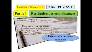 Contrôle 1 Semestre 1  2 Bac PC et SVT [upl. by Gabbert]