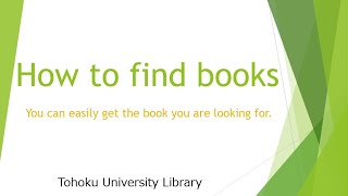 How to find books [upl. by Frodeen]