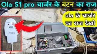 ola s1 pro charger reset or test button working  ola ke charger Mein reset button Ka Kya Kam Hai [upl. by Arahsak775]