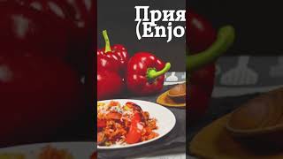 Очуметь как вкусно и невероятно просто Надо пробовать [upl. by Emyam562]