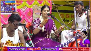 🔴கர்மவீரர் காமராஜர் பாடல் கலையரசி மாதவி வில்லிசை madhavivillisai saraltv [upl. by Neyr]