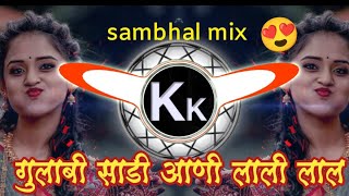 Gulabi Sadi Ani lali lal गुलाबी साडी आणी लाली लालremix djsong dj music song love trending [upl. by Las402]