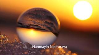 ♪♫♩ Nee Ente Rakshakan Karaoke ♪♫♩ Susan Joseph Mammood [upl. by Leiria]