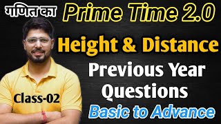 Height And Distance For All Competitive Exams  Height And Distance By Abhinav Rajput  Class02 [upl. by Fulmer]