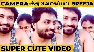 quotநா VIDEOல வரமாட்டேன்quot  Mirchi Senthilக்கு Malayalam கற்று தரும் Sreeja Super Cute Couple [upl. by Shiri]