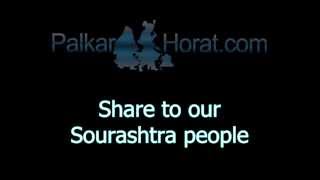 palkarhoratcom  Free matrimonial website for sourasthra people [upl. by Labinnah505]