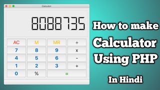 How to make Calculator using PHP in Hindi [upl. by Anauqat244]