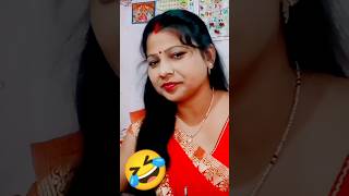 comedy funny video 🤣🤣वायरल वीडियो 😜😜 [upl. by Enylorac]