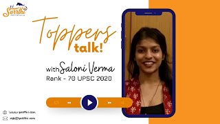 Toppers Talk with Varun Jain  Saloni Verma  Rank  70  UPSC CS 2020 [upl. by Graff]