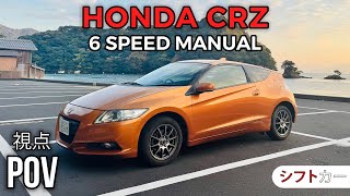 🇯🇵 HONDA CRZ 6 Speed Manual 2011  POV Drive in Japan 🇯🇵 [upl. by Eselrahc]