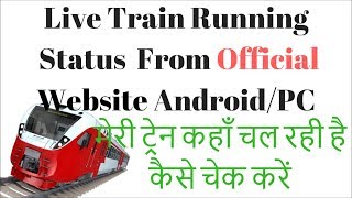 How to Check Train Live Running Status From Android PC [upl. by Ahsinert]