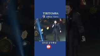 축하합니다김호중TIRITOMBA공식채널900만뷰돌파KIMHOJOONGCLASSICCONCERTTIRITOMBA​김호중 TVAROTTI [upl. by Alesig678]