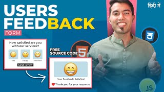 Creating a User Feedback Form with HTML CSS and JavaScript  Step by Step Tutorial🔥 [upl. by Ecnarf824]