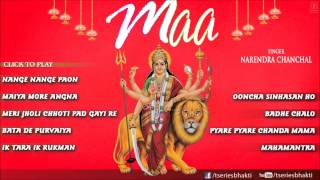 माँ Maa Bhetein By Narendra Chanchal I Full Audio Song Juke Box [upl. by Scrivings583]