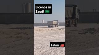 Ansab company in license try viralvideo ansab saudiarabia vlog truck truckawalee 🚛🇸🇦 [upl. by Bruns]