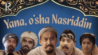 Yana o’sha Nasriddin ozbek film  Яна уша Насриддин узбекфильм UydaQoling [upl. by Anwahsed]