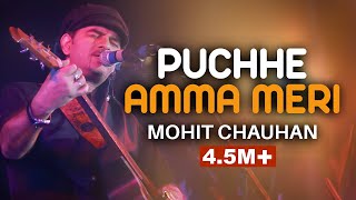 Puchhe Amma Meri  MohitChauhanOfficial Himachali Pahari Song  Saanjh ajayksaklanni [upl. by Shamrao]