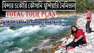 Binsar Almora Chaukori Kausani Munsiyari Nainital Total Tour Plan with hotel Phone number with rate [upl. by Magda]