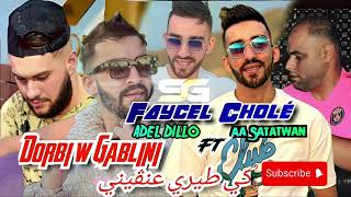 Cheb Faycel Cholé 2024  Dorbi w Gablini ×× كي طيري عنقيني 🎹 Adel Dillo © Exclusive Saint Germain [upl. by Rabiah]