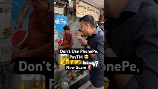 Don’t Use PayTM  PhonePe UPI 🤯🚨 [upl. by Efioa986]