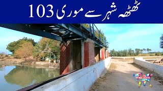 THATTA CITY SAY MORI 103  THATTA  SINDH  world of aziz [upl. by Lauree924]