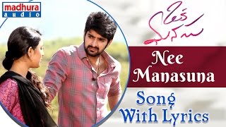 Nee Manasuna Full Song With Lyrics  Oka Manasu Movie  Naga Shaurya  Niharika K  Madhura Audio [upl. by Naot]