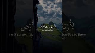 Recitation by hazza al balushi  Quran quranrecitation [upl. by Attalie]