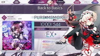 【arcaea】 Back to Basics 理論値 10001544pts スマホ手元 [upl. by Virginia]