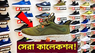 Lotto New Sneakers Collection🔥Best Sneakers Unboxing🔥Sneakers price in Bangladesh 2023 FoisalVlogs [upl. by Irving321]