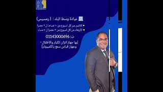 العلاج الجيني لضعف السمع الحسي العصبي ينجح في عدة دول [upl. by Natale]