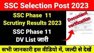 SSC Phase 11 2023  Scrutiny Documents  SSC Phase 11 Selection Process  SSC Phase 11 Result 2023 [upl. by Herzberg]