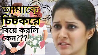 MIthia And Mosarrof Korim Bangla Funny Natok Denmohor [upl. by Laumas]