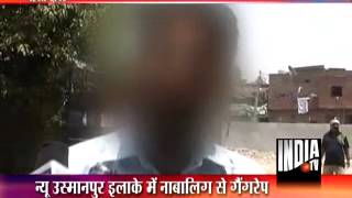 Girl drugged and gangraped by 3 youths in Delhi [upl. by Saihtam469]