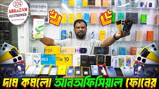 Unofficial new mobile price in bd 2024 🔥 New smartphone price in Bangladesh 📱 [upl. by Chloris]