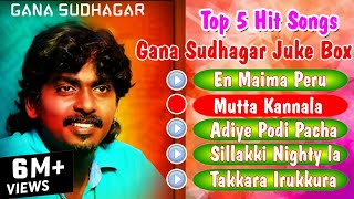 Gana Sudhakar Top 5 Gana Songs  Gana Sudhakar Jukebox  Target Guys Music [upl. by Antoinette]