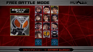 Share Save Game Kamen Rider 555 PCSX2AetherSX2 [upl. by Supat631]