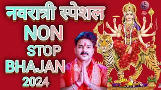 Best of Pawan Singh NonStop Bhakti Hits  PAWAN SINGH NEW SONGpawan singh new song 2024pawanDj [upl. by Mullane]