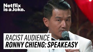 Ronny Chieng Asks Which Race Is Worst  Ronny Chieng Speakeasy  Netflix [upl. by Ethan]