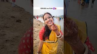 PERIODS me PUJA 🕉🩸minivlog funny foodie middleclassfamily periods puja 365daysasjobless [upl. by Milburt]