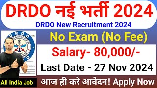 DRDO New Recruitment 2024 No Exam DRDO Recruitment 2024  Technical Government Job Study Nov 2024 [upl. by Arrol]